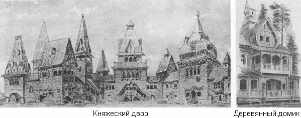 Иллюстрация 3. Княжеский двор, Деревянный домик.